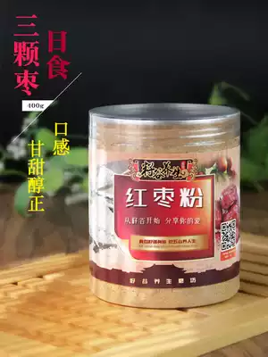 Red date powder baking freshly ground free brewing beverage commercial pure jujube powder pregnant woman red date powder pure jujube powder steamed steamed bread