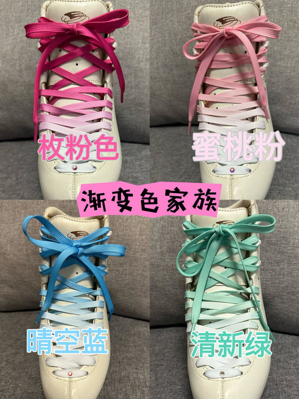 New Arrival Edea Risport Figure Skating Laces 260cm Gradient Camouflage Rhinestone Version