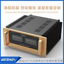 (Qingfeng Studio) Golden Throat A65 pure power stage HIFI amplifier power amplifier chassis
