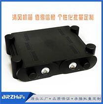 (Qingfeng Studio) All-aluminum power amplifier chassis Aluminum shell Black Swan dual meter 3908 power amplifier chassis