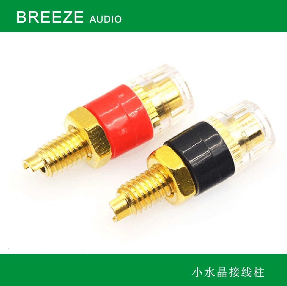 (Qingfeng Studio) Factory direct small crystal power amplifier speaker terminal