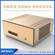 (Qingfeng Studio) All-aluminum FM711MK2 power stage 250W 8ohms HIFI amplifier power amplifier chassis