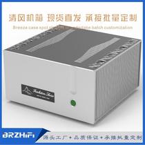 Qingfeng Studio) BRZ FM711MK2 all-aluminum power amplifier case HIFI amplifier power amplifier case