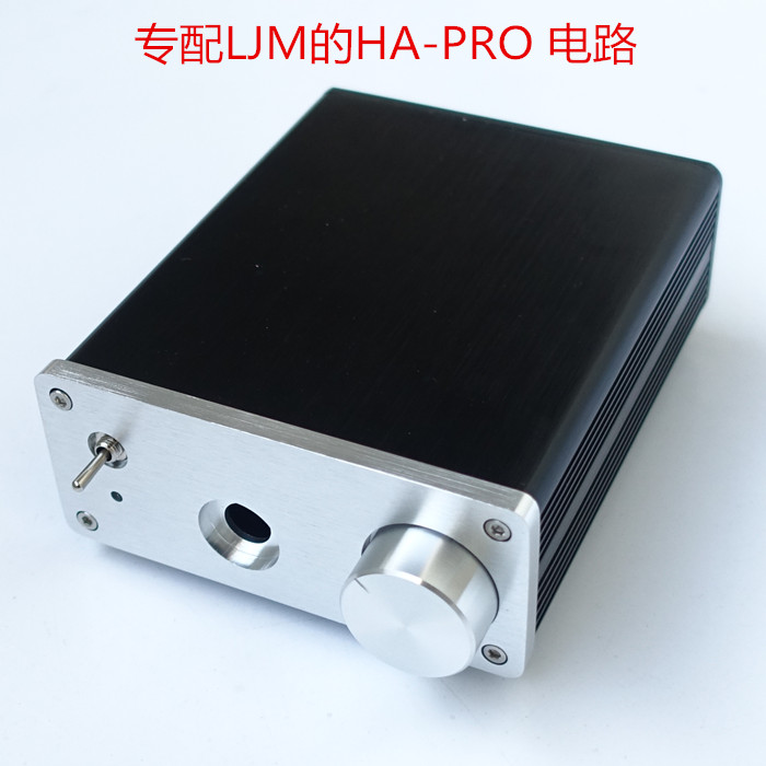 (Qingfeng Studio) All-aluminum small case with LJM HA-PRO all-aluminum case