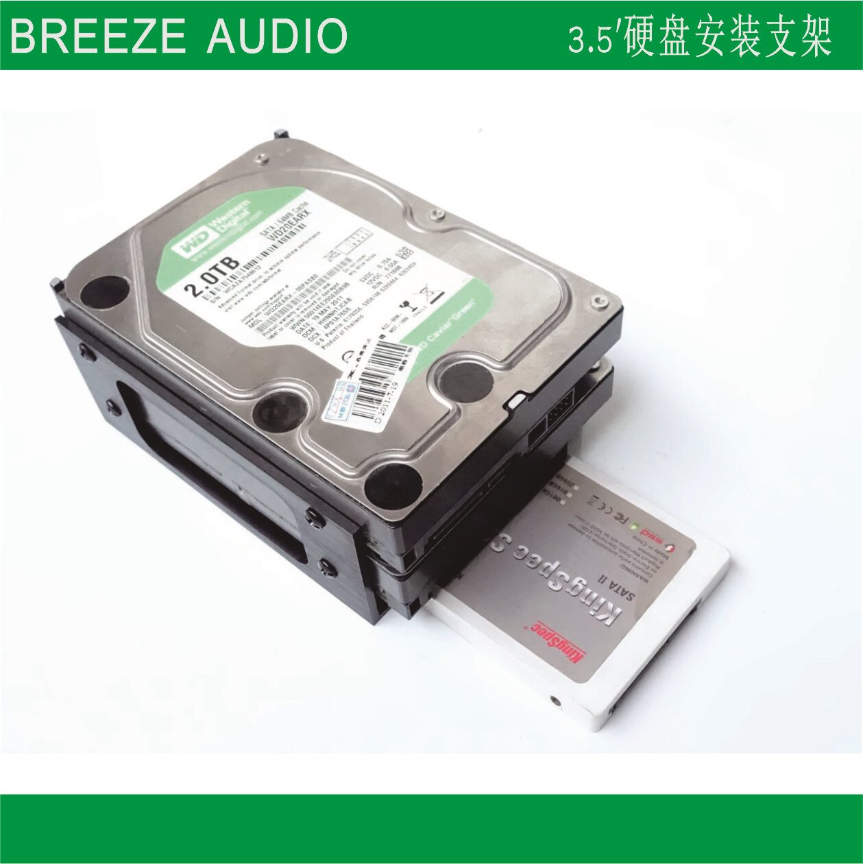(Breeze Studio) Two 3 5 all-aluminum hard drive mounting bracket can be installed with two 3 5