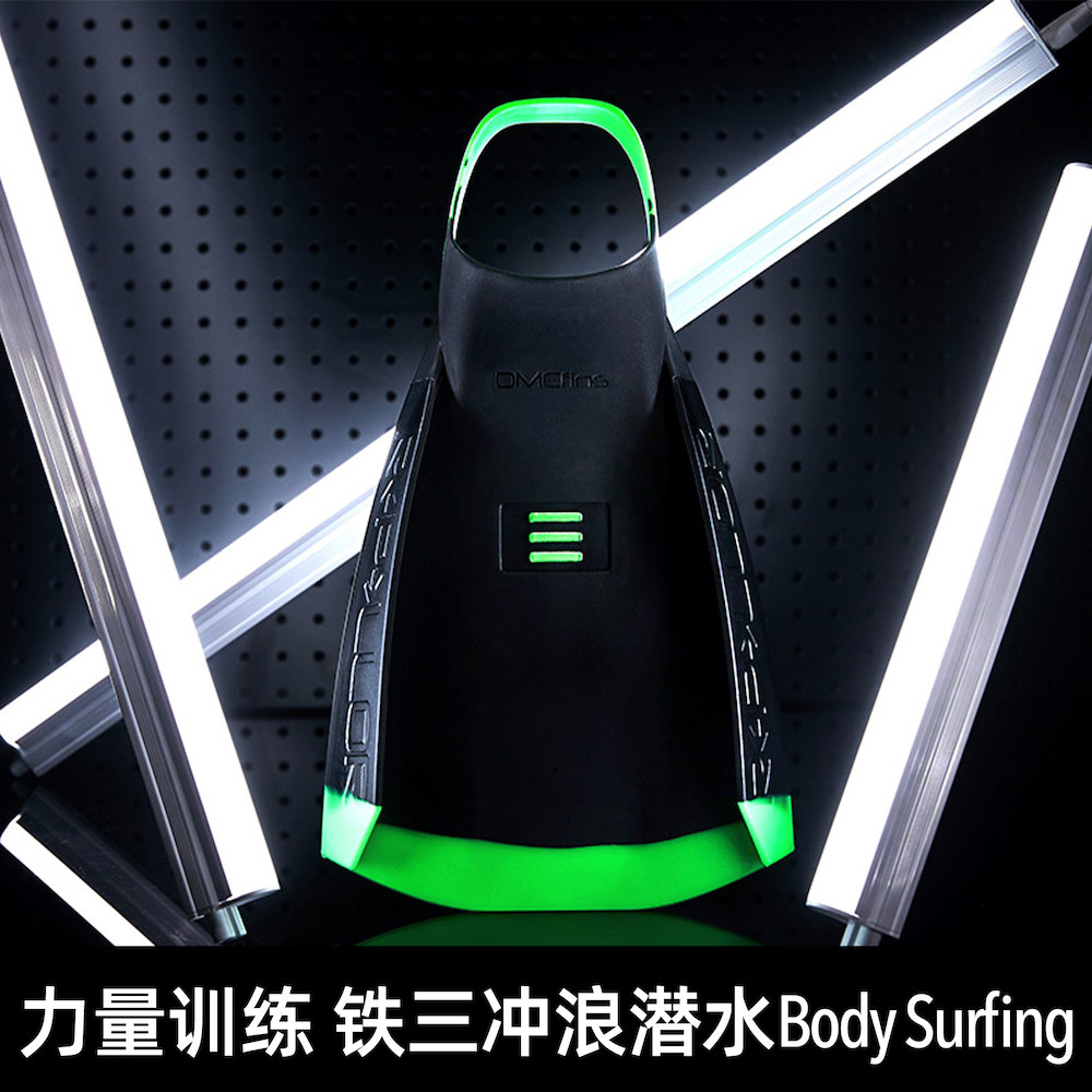 DMC Australia specialized swimming iron three dive silicone fins Repellor proponent