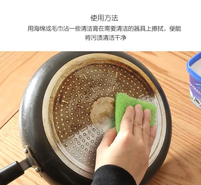 Hàn Quốc không gỉ làm sạch dán phổ đa chức năng mạnh mẽ khử nhiễm kem nhà bếp gạch dầu vết bẩn làm sạch dán - Phòng bếp chảo mini