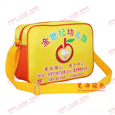 Promotion training class tutoring class primary school children's kindergarten schoolbag satchel custom custom customization