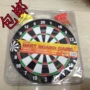 Champion phong cách thương hiệu Baili giấy phi tiêu 15 inch mục tiêu / phi tiêu bảng giải trí với 6 kim phi tiêu - Darts / Table football / Giải trí trong nhà phi tiêu 4 cánh