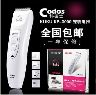 Cortex Pet Hair Clipper KP-3000 Dog Shaver Pet Hair Clipper Dog Hair Clipper Supplies - Taobao