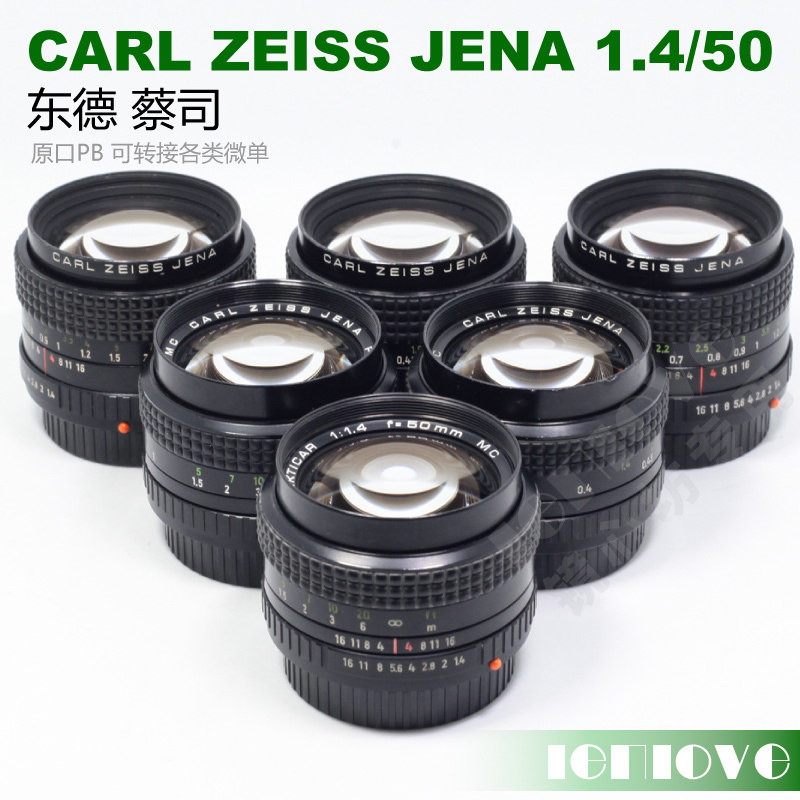Cai Division 50 1 4 PB PRAKTICAR f1 4 50mm East German lens Carl Zeiss Jena