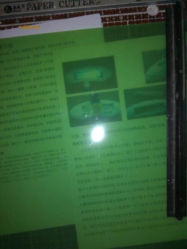 Z300 Optical seal steel printing material Photosensitive resin plate resin plate Optical seal material