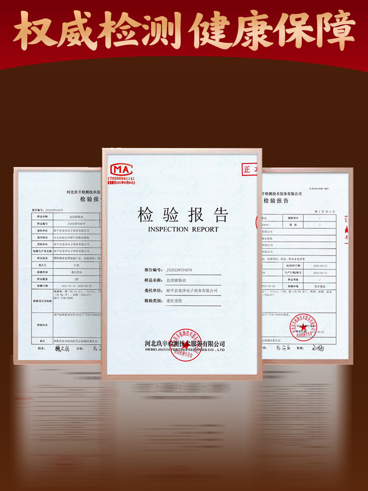 Pig Belly, Pig Bladder, Salt-Stained Fragrant Belly, Pig Urine Soaking, Household LAOSHU Stuffed Pine Nuts, Small Belly, Luohan Belly Wrapped Meat