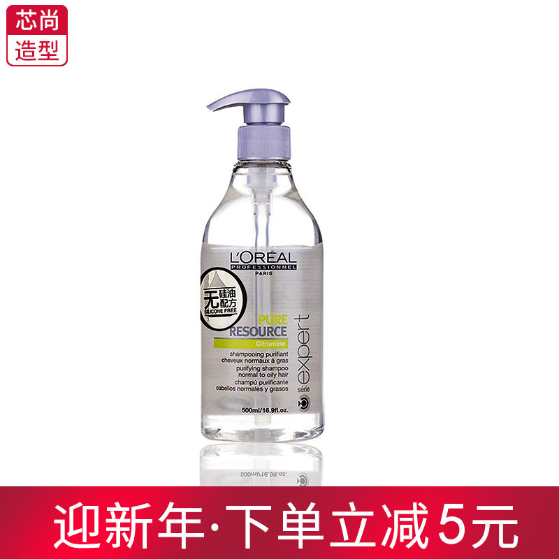 原装进口 正品欧莱雅油脂平衡无硅油洗发水500ml调理头皮控油去油