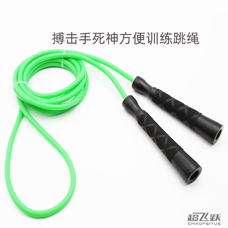Super Leap Homegrown Brand Boxing Physical Endurance Coordination Training Dead God Convenient for the same Pour Force Recommended Jump Rope