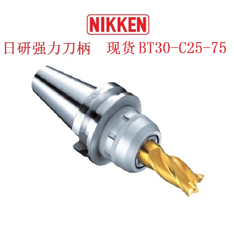 Japan NIKKEN Day Research Cylinder Clip BT40-C32-105 Day Research Shank Self-Lock Type Day Research Powerful Shank