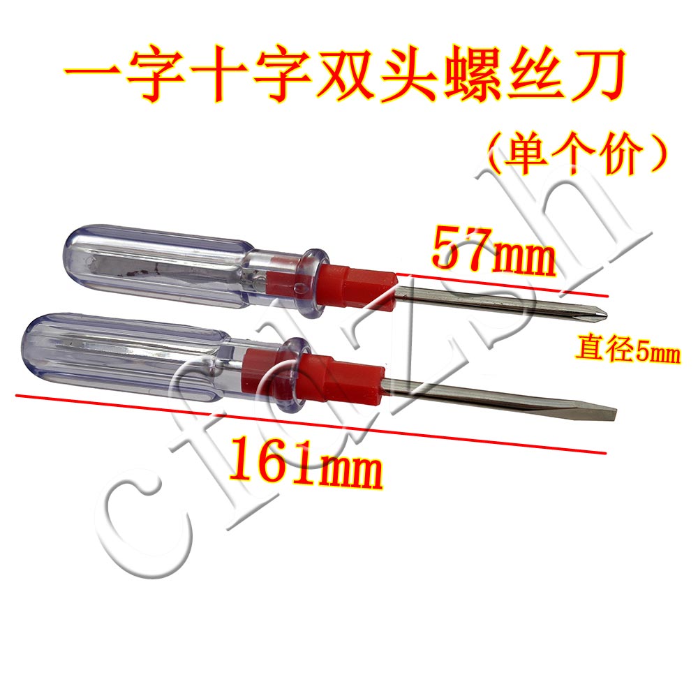 Cross-word all-purpose double-use transparent two-head screwdriver screw driver