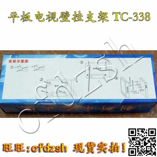 Подставка для аппаратуры 平板电视壁挂支架 tc-338 大小尺寸通用款 Подставка для аппаратуры 平板电视壁挂支架 tc-338 大小尺寸通用款