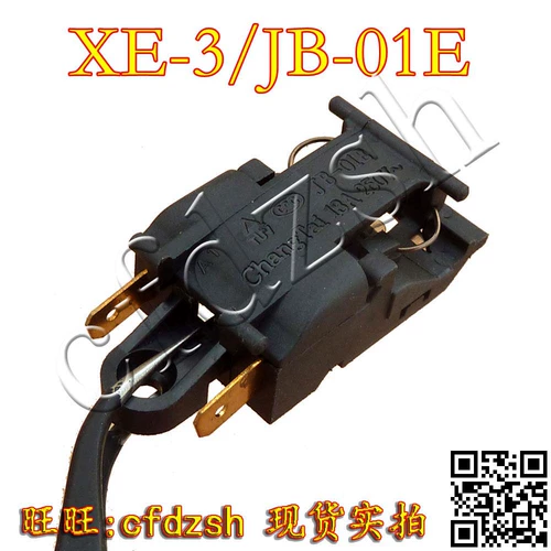 Double Life-Span 16A паровой выключатель высокий мощный электрический лифт