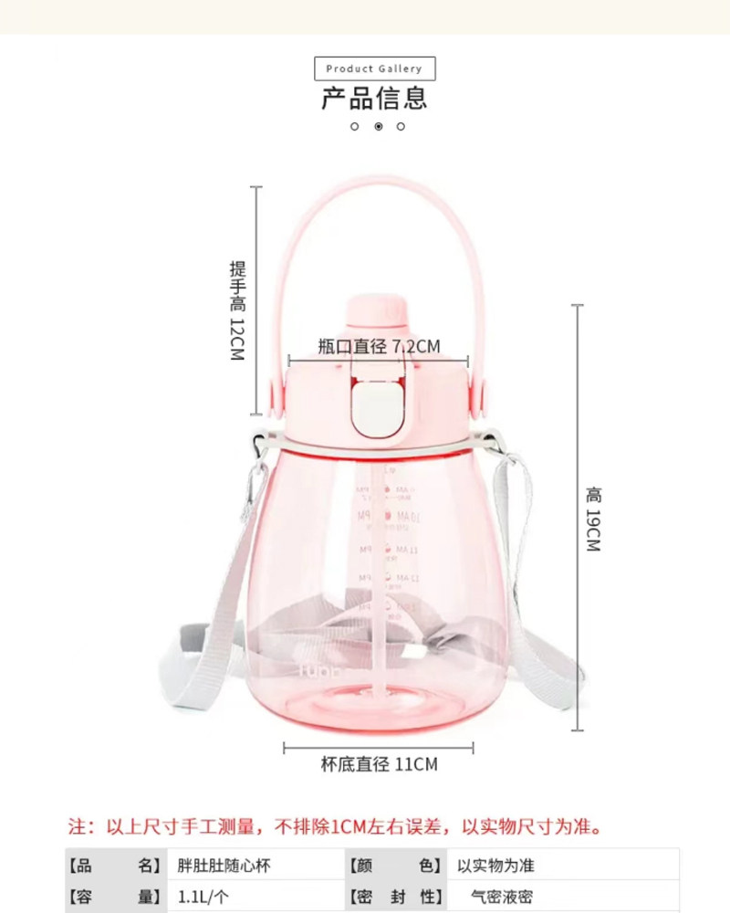 Вместительный и большой летний стакан, детский чайник для школьников и студентов 