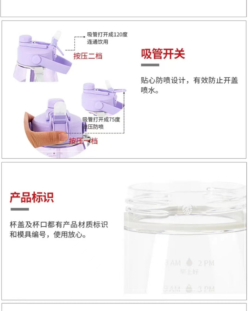 Вместительный и большой летний стакан, детский чайник для школьников и студентов 