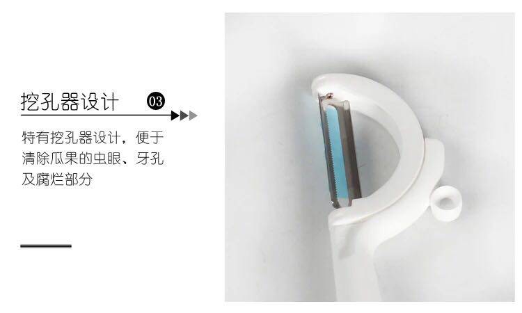 Овощечистка 特百惠 旋风瓜果刨 刨皮器削皮器薄皮水果削皮刀削皮神器 正品 Tupperware