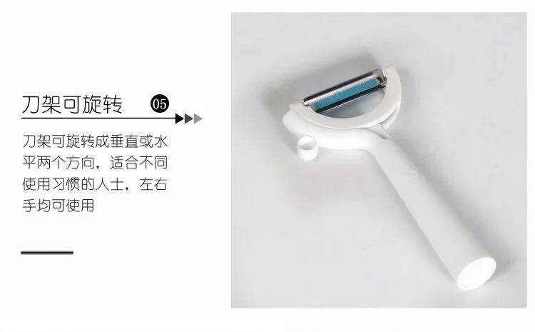 Овощечистка 特百惠 旋风瓜果刨 刨皮器削皮器薄皮水果削皮刀削皮神器 正品 Tupperware