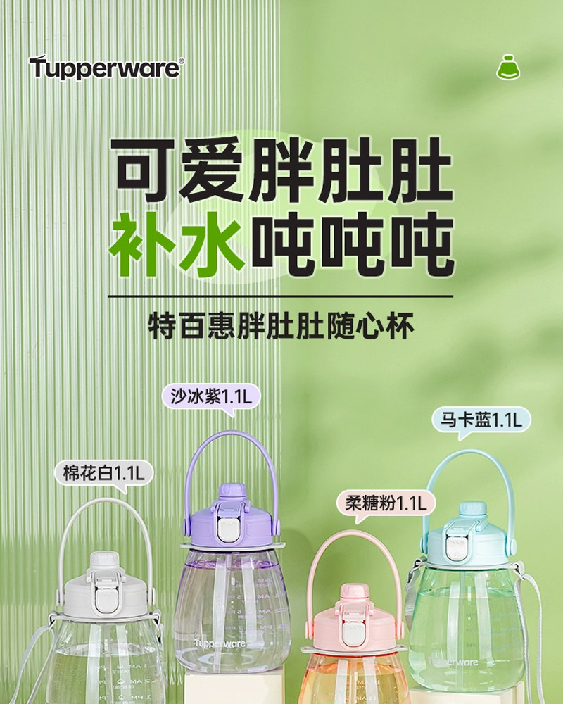 Вместительный и большой летний стакан, детский чайник для школьников и студентов 