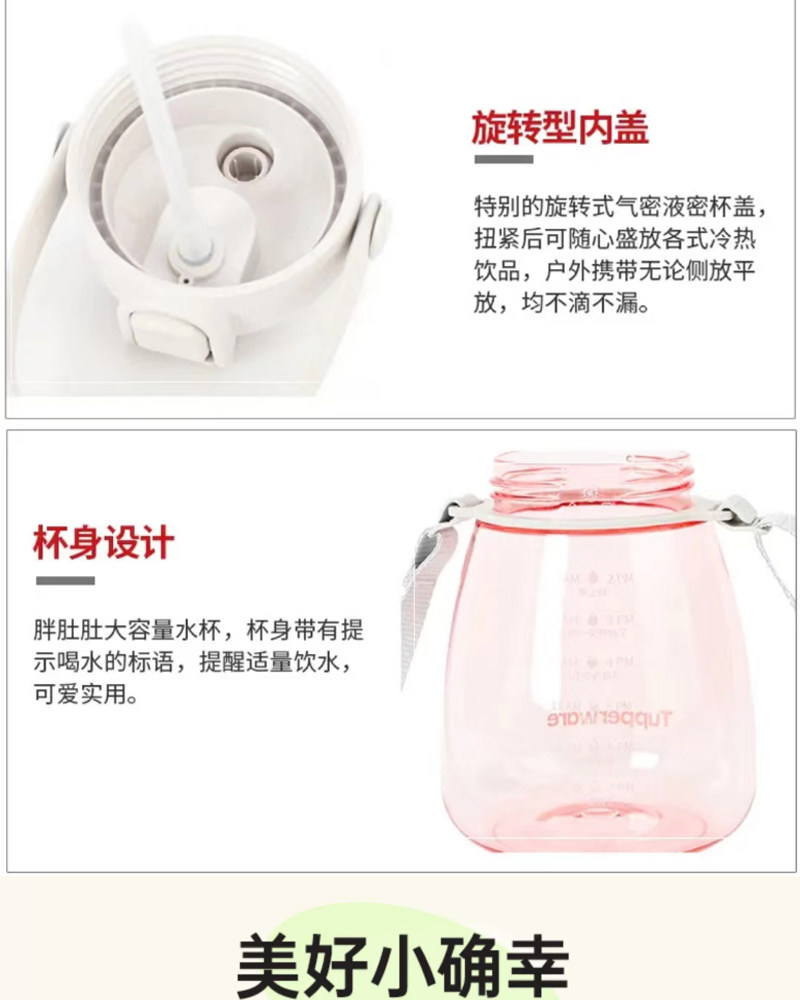 Вместительный и большой летний стакан, детский чайник для школьников и студентов 