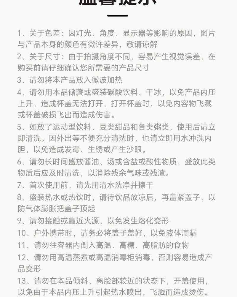 Вместительный и большой летний стакан, детский чайник для школьников и студентов 