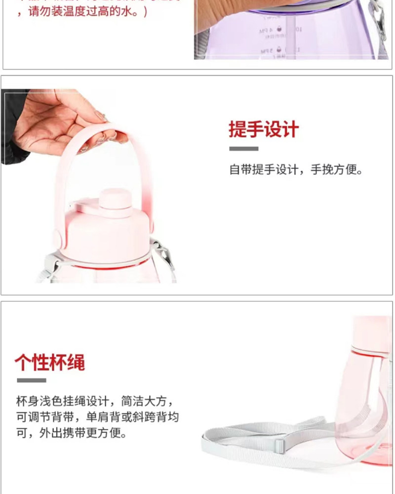 Вместительный и большой летний стакан, детский чайник для школьников и студентов 