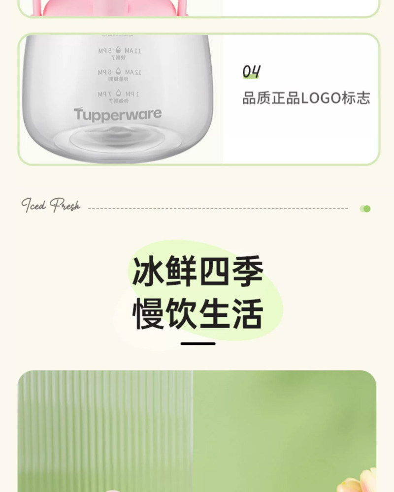 Вместительный и большой летний стакан, детский чайник для школьников и студентов 