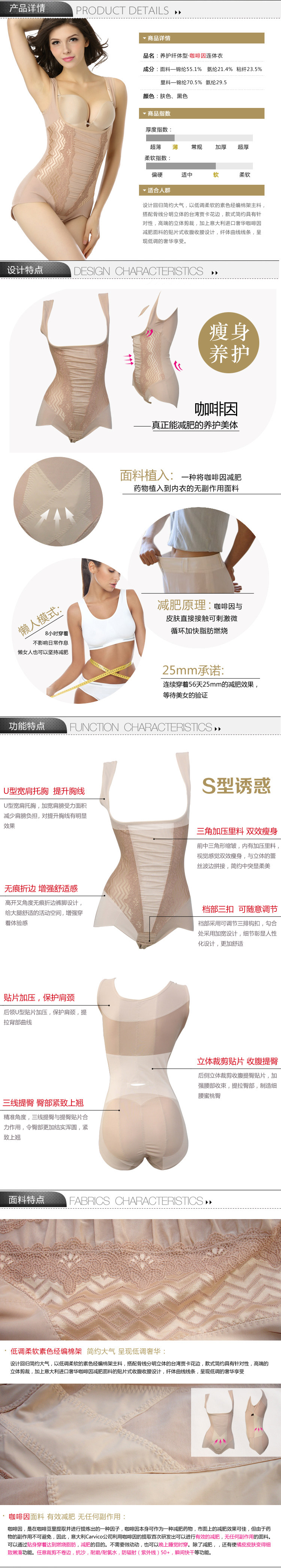 Sous-vêtement minceur LT33327 en nylon - Ref 707563 Image 6