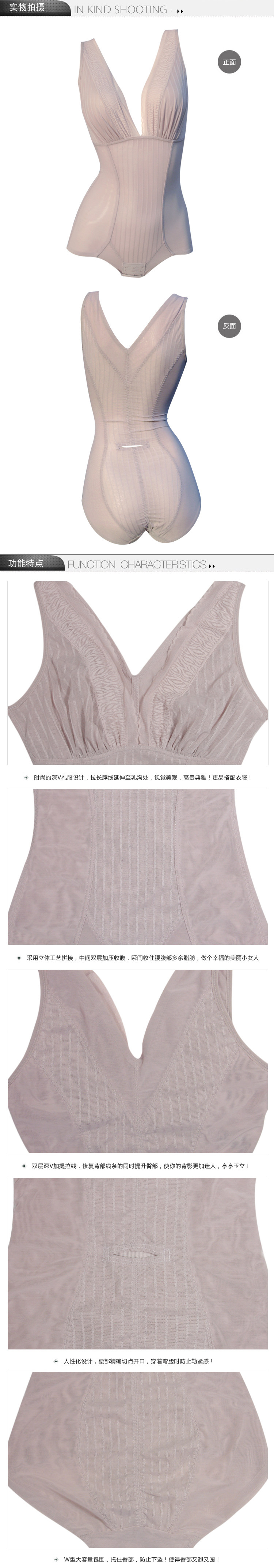 Sous-vêtement minceur en nylon - Ref 707455 Image 13