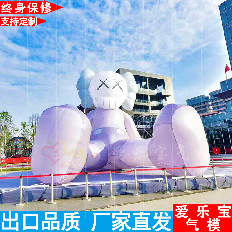 Inflatable Kaws Kaws Air Mode Bar Mall Cartoon Beauty Chen Atmosphere Decoration Interactive Tour of Halloween Clown Lights