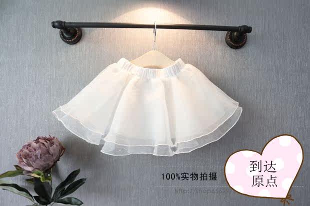 Jupe pour fille - Ref 2050971 Image 21