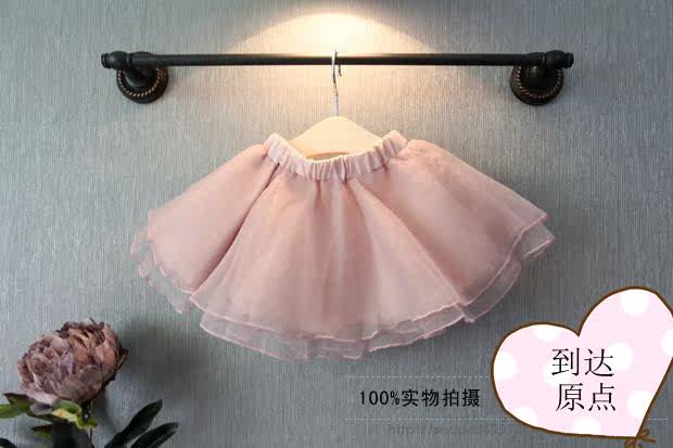 Jupe pour fille - Ref 2050971 Image 19