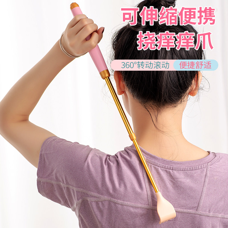 Versatile itch scratching back without asking people to catch the itch for the back of the itching device Japanese old man's tickling back scratching the back and scratching the itch