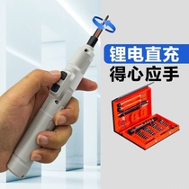 Adjustable torque mini electric screwdriver Rechargeable electric batch Small portable household disassembly repair tool screwdriver