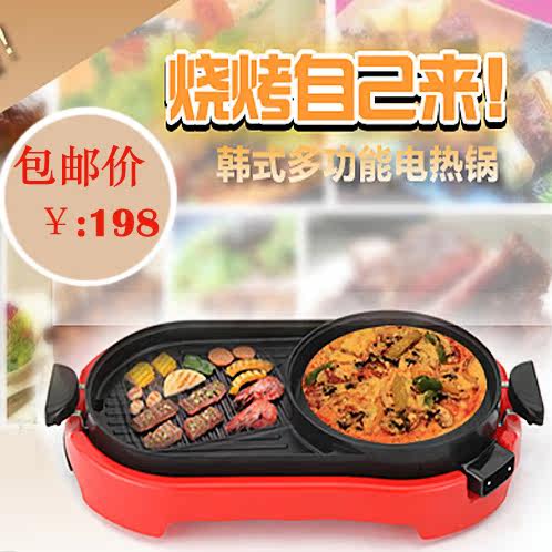 Korean household non-fume electric hot pot and barbecue all-in-one pot Teppanyaki Jiangsu, Zhejiang and Shanghai