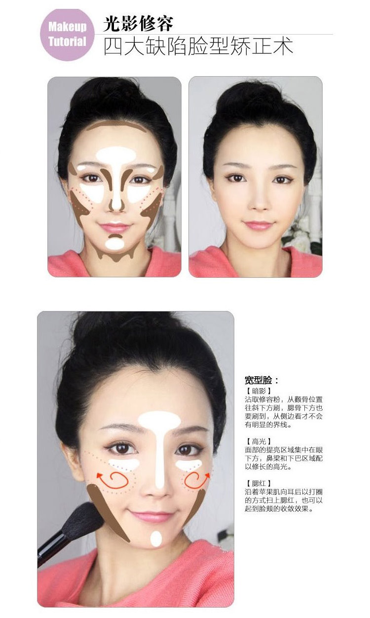 Bốn màu công suất sửa chữa bột công suất sửa chữa bột cao bóng bột bóng bột mũi bóng silhouette bột mặt sửa chữa mặt nâng trang điểm bắt sáng mac
