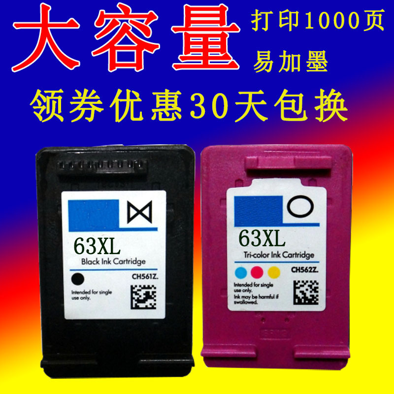 Compatible with HP hp63 cartridges hpofficejet2130 36303830 4520 46503632 black color