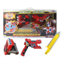Armored Warriors Criminal Sky Toys Sound and Light Shadow Knife Sword Equipment Set Electric Strike Weapons Sound Boy