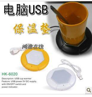 Chauffe mug USB - Ref 392729 Image 6