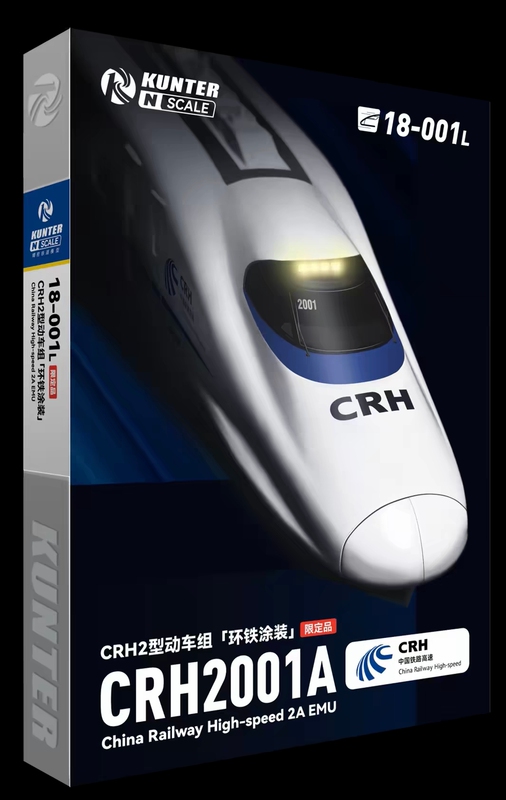 Kunter Model N Scale 25t 25K 25g Crh2 Cr400Af Train Model Special Paint Set Kunter Model N Scale 25t 25K 25g Crh2 Cr400Af Train Model Special Paint Set