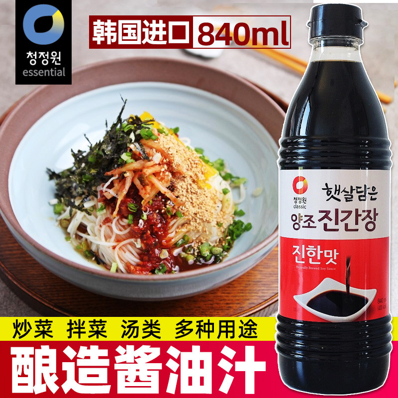 South Korea imported Qingjingyuan soy sauce cooking stir-fried vegetables brine stew stuffing side dish cold salad household seafood seasoning bottled
