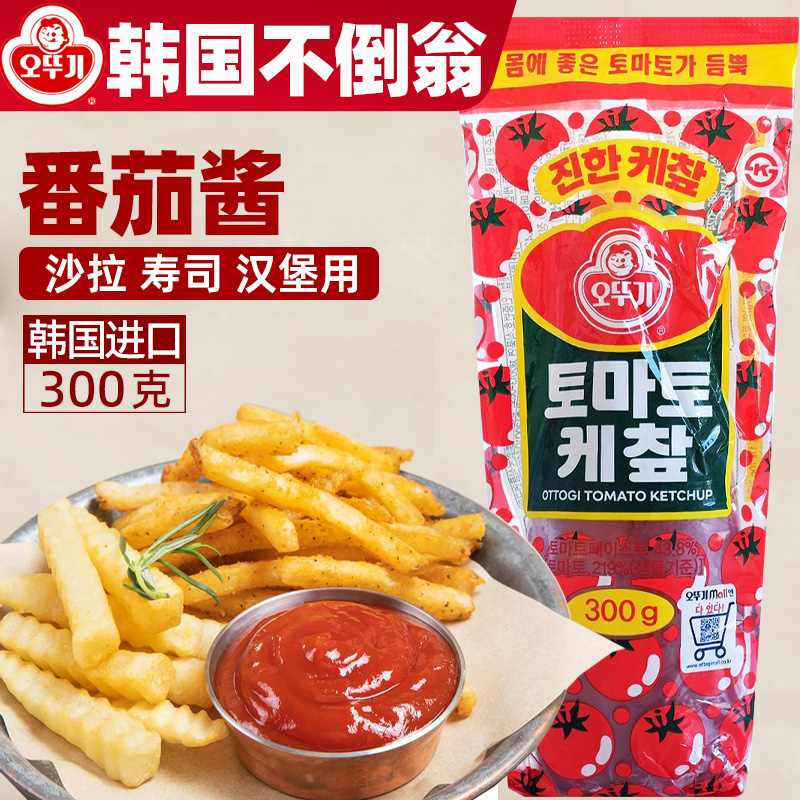 Tomato sauce small package tumbler tomato sauce home tomato sauce squeeze bottle salad omelet rice chips dipping sauce