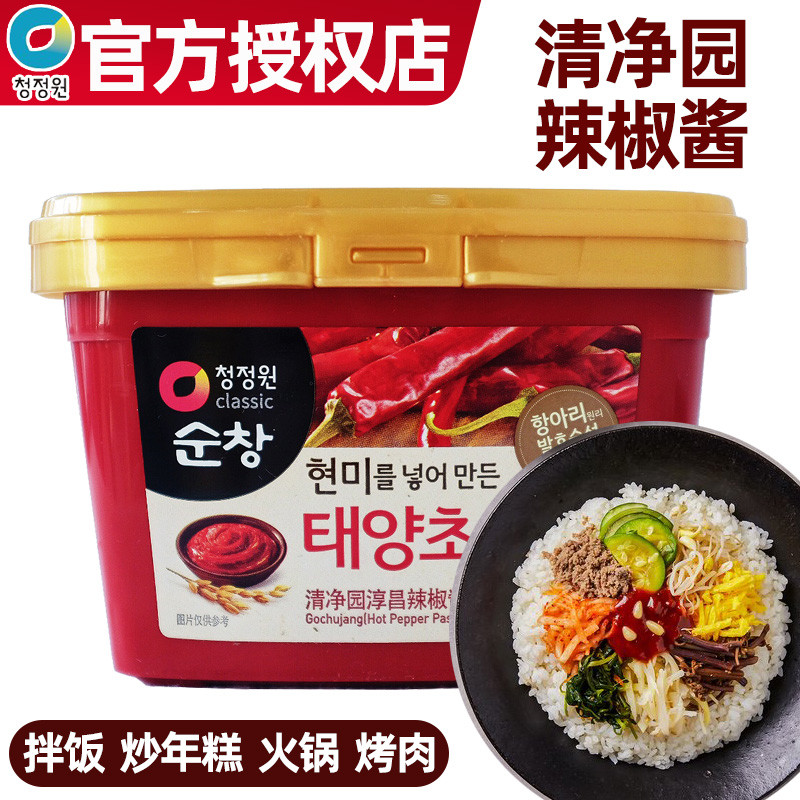 Chili sauce Korean chili sauce Qingjingyuan chili sauce Bibimbap sauce Korean chili sauce Fried rice cake sauce Korean hot pot sauce