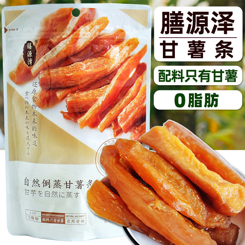 Dried Sweet Potato Snacks Dried Sweet Potato Casual Snacks Shanyuanze Soft Waxy Sweet Potato Fries Shandong Natural Steamed Sweet Potato
