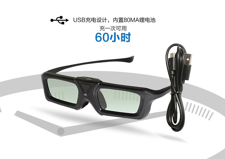Lunettes VR ou 3D CANSHINE - Ref 1234372 Image 9